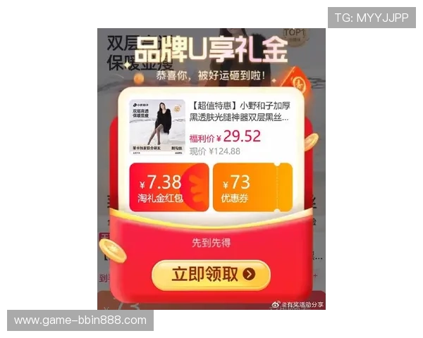 bbin 试 玩最新优惠活动介绍助你享受更多福利 bbin 试 玩最新优惠活动介绍助你享受更多福利