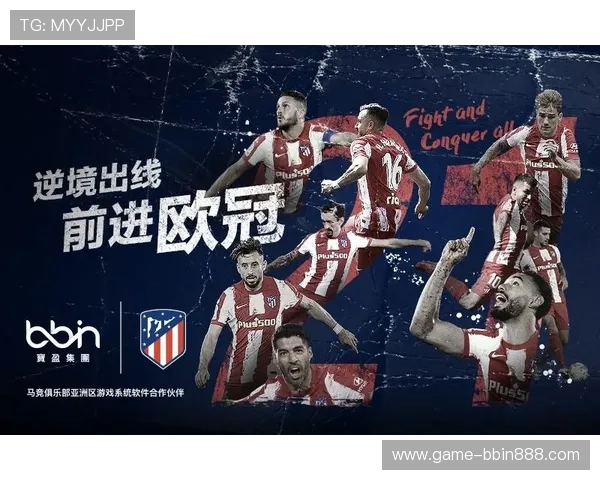 BBIN中国官网合作伙伴与品牌合作最新资讯