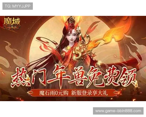 BBIN平台官网的优惠活动与新手注册福利介绍 BBIN平台官网的优惠活动与新手注册福利介绍