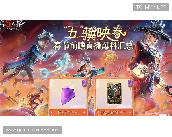 bbin游戏官方网站优惠活动全面解析助你轻松领取丰富奖励