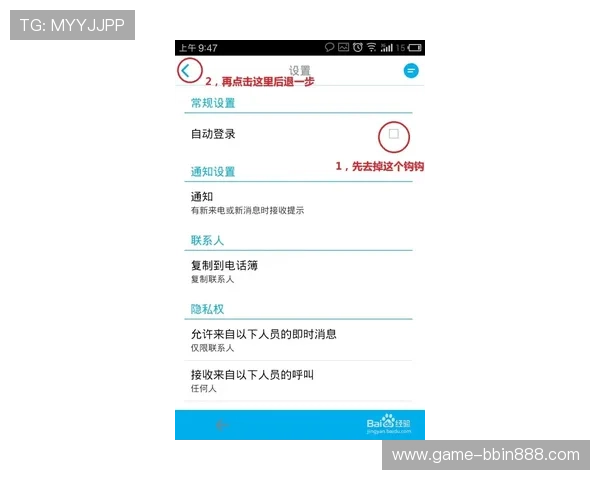 bbin葆婴登录账号密码忘记怎么办快速找回账户安全保障措施