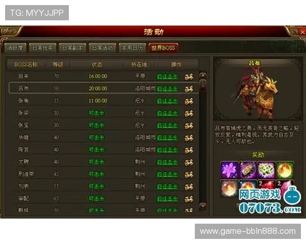 PA真人下載最新版本上线，丰富游戏内容带来全新娱乐体验