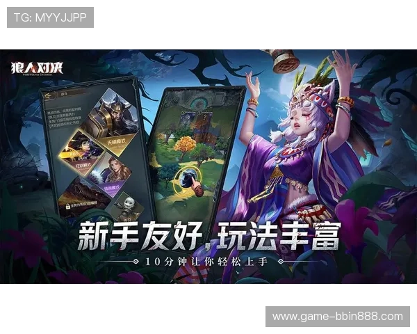 3003必赢APP支持多平台同步登录，随时随地享受高效便捷的博彩体验