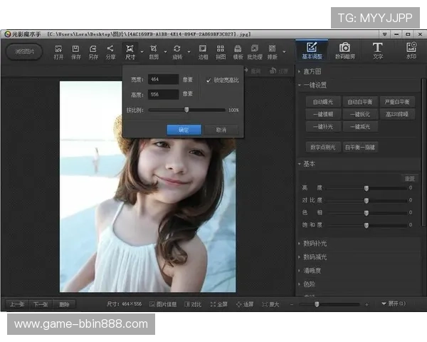 bbin游戏厅最新版本更新内容及功能优化详解