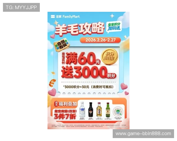 bbin最新网站优惠活动,丰富的彩金奖励与专属福利,提升您的盈利机会 bbin最新网站优惠活动,丰富的彩金奖励与专属福利,提升您的盈利机会