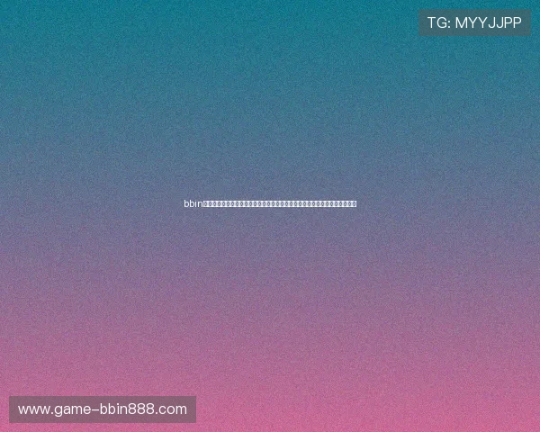 bbin电子游戏最新优惠活动,丰富多样的游戏内容等你来挑战,尽享精彩娱乐时光 bbin电子游戏最新优惠活动,丰富多样的游戏内容等你来挑战,尽享精彩娱乐时光