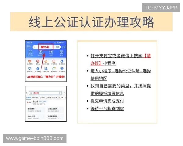 BBIN真人手机版下载安装指南帮助玩家轻松开启线上真人娱乐体验