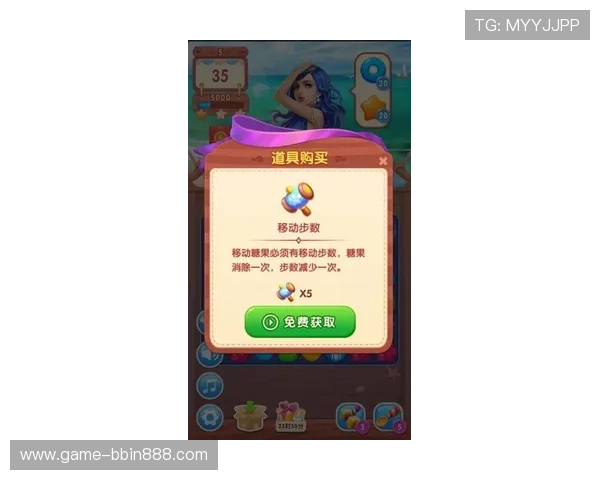 bbin糖果派对注册送体验让你在游戏中尽情享受甜蜜奖励的快乐时光