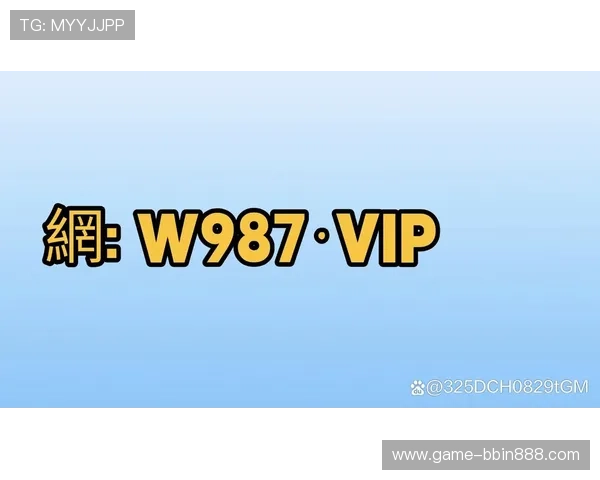 BBIN网址登录线路优化方案提升登录速度的方法