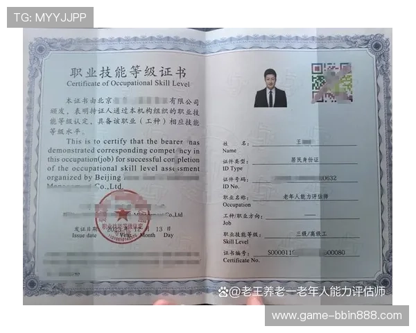 宝盈游戏评测：多平台兼容性与技术支持服务质量全面评估