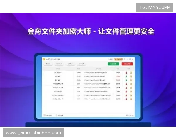必赢下载官网为用户提供安全稳定的软件下载平台，保障您的电脑安全与使用体验