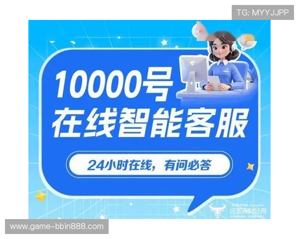 手机bbin平台线上官方客服全天在线,及时解决您的各种疑问 手机bbin平台线上官方客服全天在线,及时解决您的各种疑问