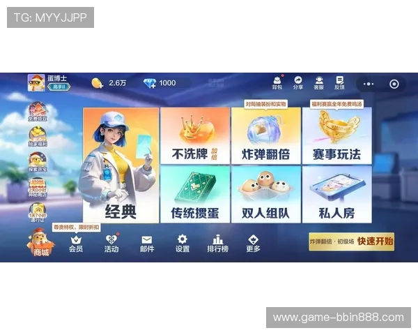 BBIN娱乐官网最新登录入口安全稳定保障玩家游戏体验的最佳选择 BBIN娱乐官网最新登录入口安全稳定保障玩家游戏体验的最佳选择