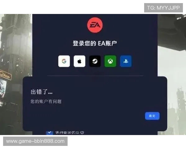 bbin官方版app登录遇到问题怎么办详细解决方案及常见故障排查指南 bbin官方版app登录遇到问题怎么办详细解决方案及常见故障排查指南