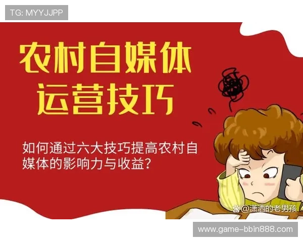 全面解析BBIN真人版游戏的特色优势助你轻松掌握高收益技巧 全面解析BBIN真人版游戏的特色优势助你轻松掌握高收益技巧