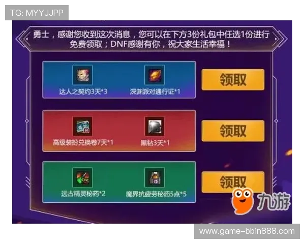 免费糖果派对bbin游戏最新玩法介绍，助你快速掌握游戏技巧提升胜率