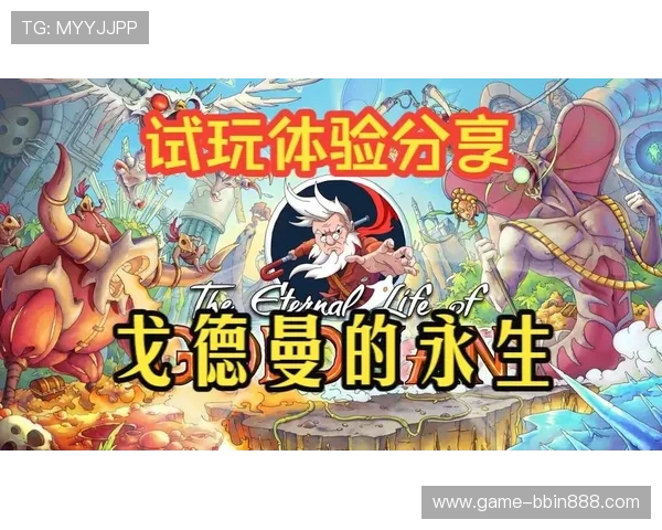 全面解析电子试玩的优势与注意事项提升你的试玩体验技巧 全面解析电子试玩的优势与注意事项提升你的试玩体验技巧