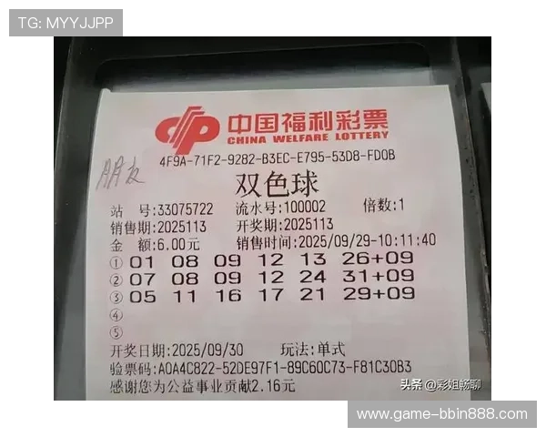 宝盈彩官网提供专业的彩票数据分析和走势图帮助用户做出科学投注决策 宝盈彩官网提供专业的彩票数据分析和走势图帮助用户做出科学投注决策