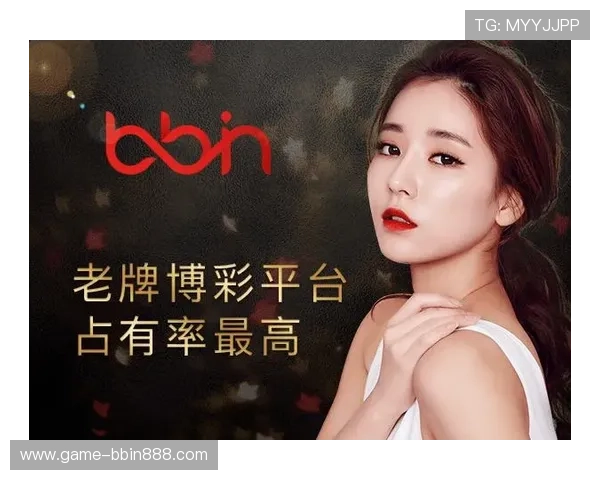 新手必看BBIN注册游戏详细步骤及注册后快速入门技巧