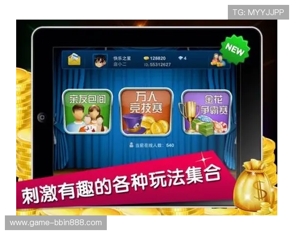 最新炸金花免费小游戏推荐，丰富玩法让你随时随地享受刺激对战乐趣