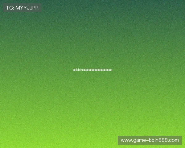 正版bbin官网安全可靠，提供最全面的线上博彩体验