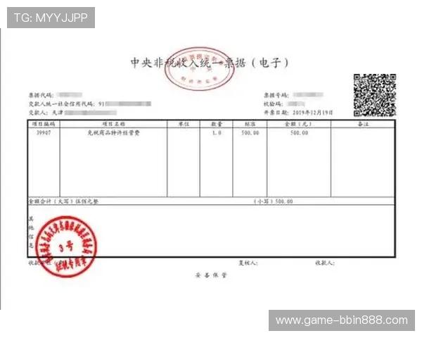 澳客网彩票网中奖后兑奖流程及税务处理详细流程介绍