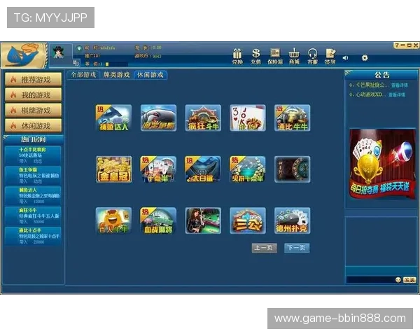 百胜棋牌平台技术支持与客服服务全方位保障玩家游戏体验