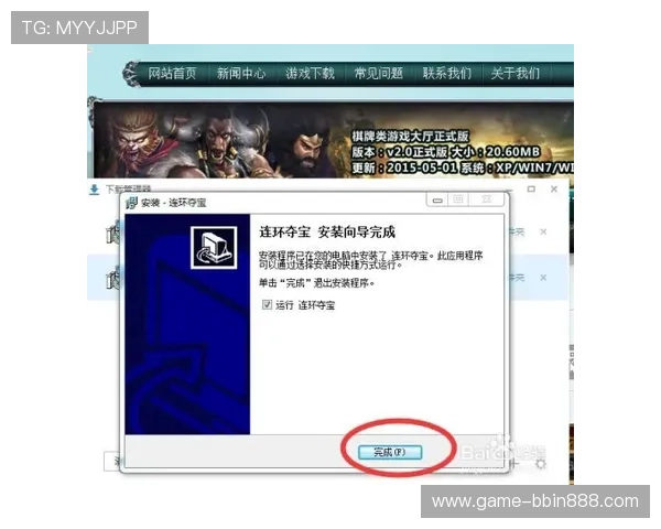 连环夺宝bbin一万倍版本最新更新内容详解让你掌握最强玩法技巧