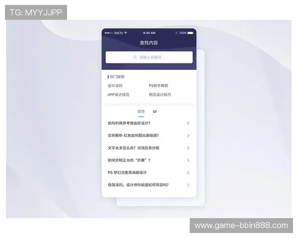 BBIN手机版APP操作界面详解帮助新手快速上手掌握核心玩法技巧