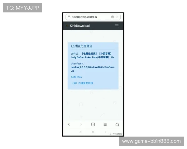 bbin游戏平台官方网站注册流程详解与账号安全保障措施