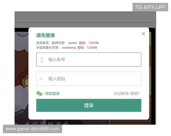 如何快速找到bbin平台的官方网址和安全登录入口确保账号安全 如何快速找到bbin平台的官方网址和安全登录入口确保账号安全
