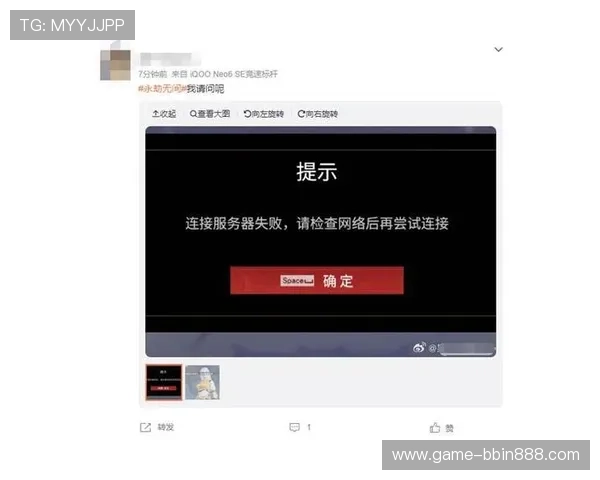 如何通过bbin官方客服热线快速解决账号登录与游戏故障问题 如何通过bbin官方客服热线快速解决账号登录与游戏故障问题