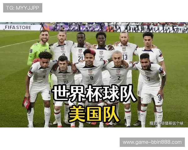 世界杯美国VS澳大利亚比赛官方直播渠道汇总，提供多平台观看选择与操作指南
