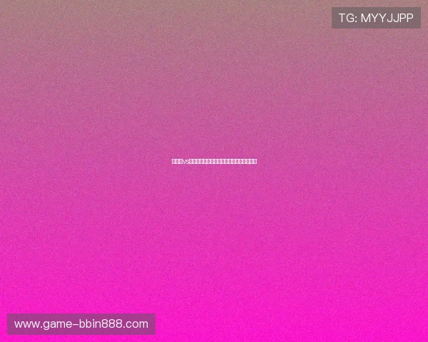 摩洛哥vs巴西比赛中净胜球数对晋级形势的影响详解