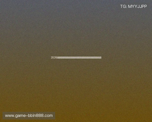 2026年世界杯足球赛精彩回顾，赛事亮点、精彩瞬间及明星球员的精彩表现一网打尽